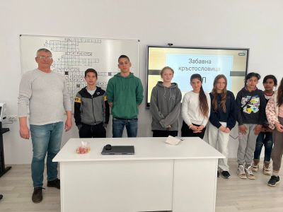 Проект „Успех за теб“ - Изображение 7